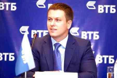 Business Bank "Otkritie" in Moscow and Moscow region will be headed  by the Director General of VTB Bank (Armenia) Yuri Gusev